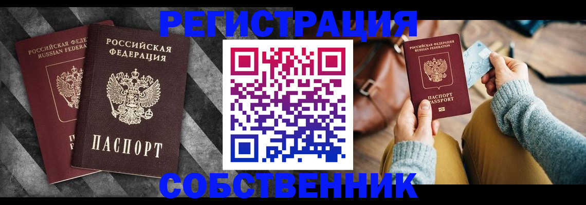 временная регистрация гарантия в Дигоре